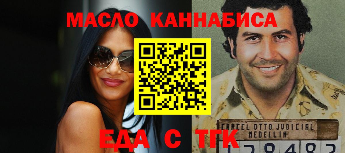 Canna-Cookies марихуана  Вход с VPN  Усолье-Сибирское 