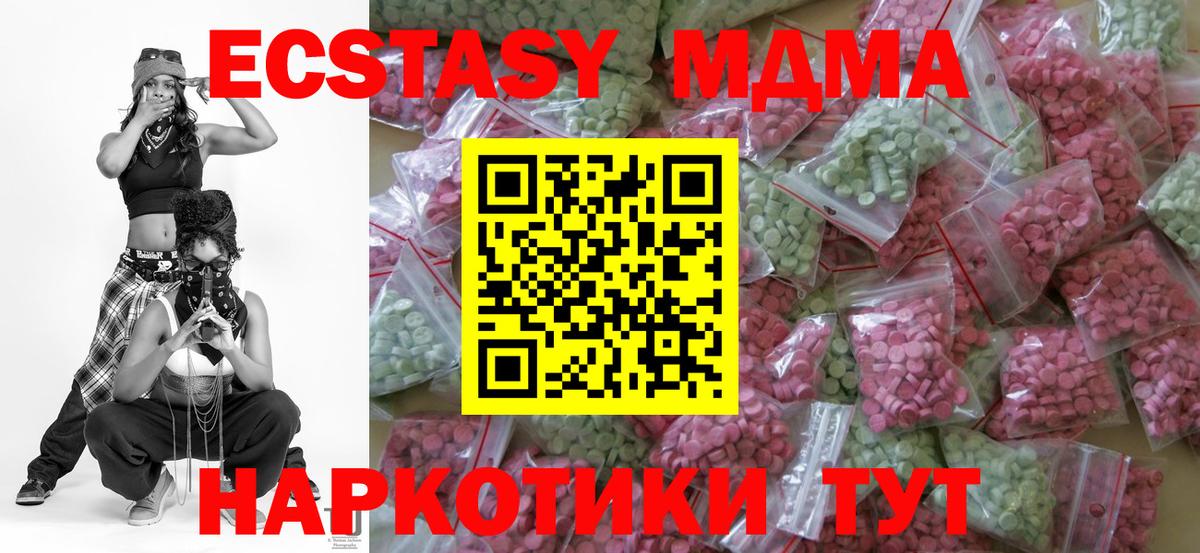 Экстази Cube Усолье-Сибирское