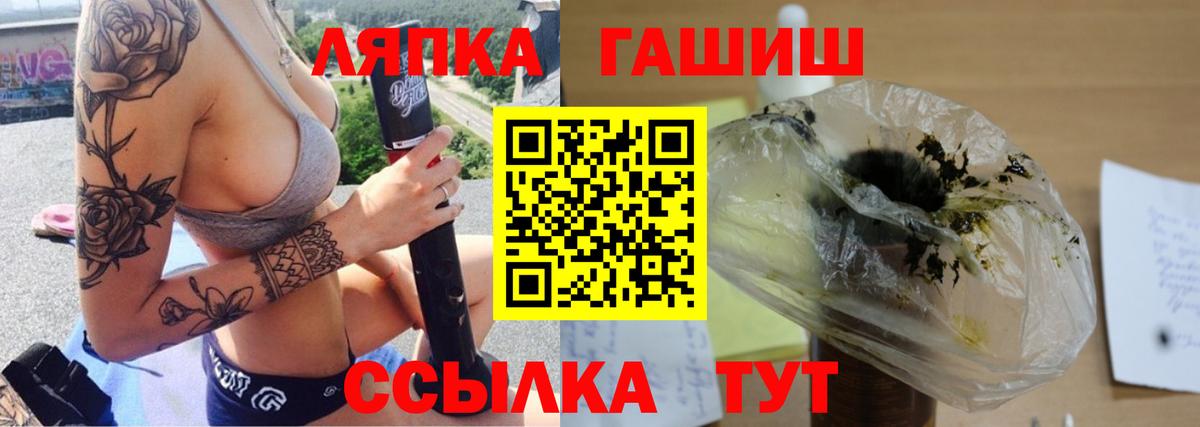 ГАШ Cannabis  Вход с VPN  Усолье-Сибирское 