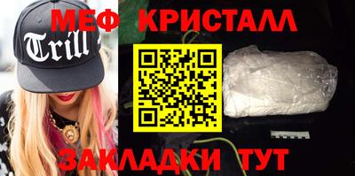 соль ск Краснознаменск