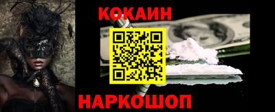 марки nbome Краснокаменск