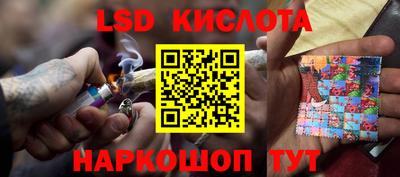 соль ск Краснознаменск