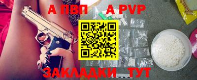 mdpv Краснодар