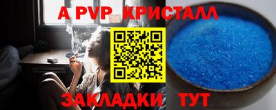 прущий лед Кунгур