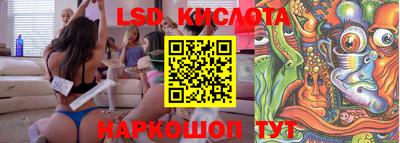 2c-b Кумертау