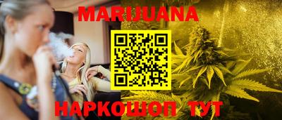 соль ск Краснознаменск