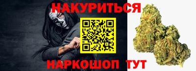 соль ск Краснознаменск
