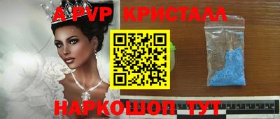прущий лед Кунгур