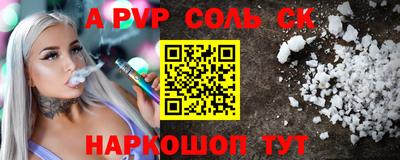 марки nbome Краснокаменск