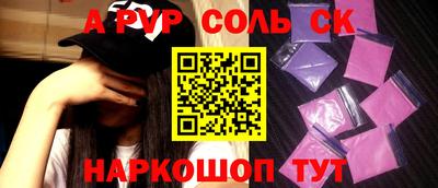 прущий лед Кунгур