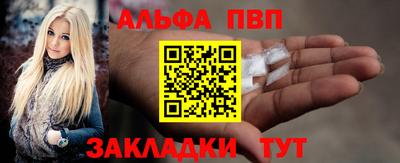 марки nbome Краснокаменск
