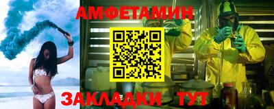2c-b Кумертау