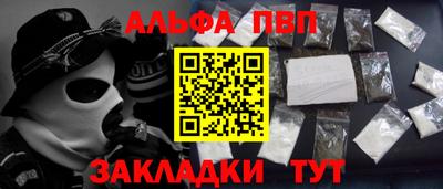 соль ск Краснознаменск