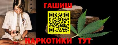 марки nbome Краснокаменск