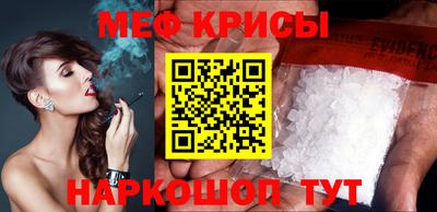 марки nbome Краснокаменск