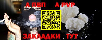 марки nbome Краснокаменск