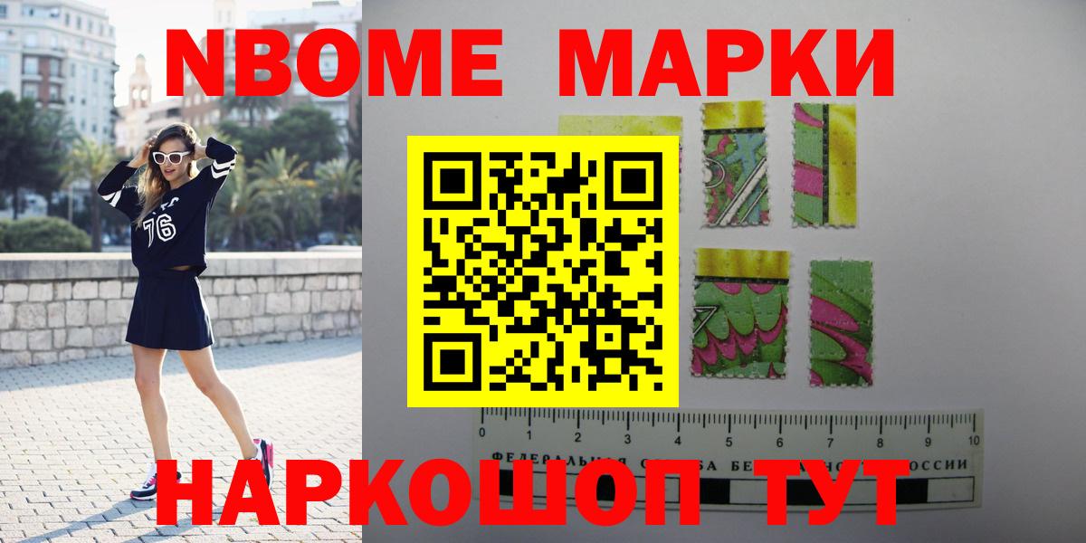 LSD-25 экстази кислота Усолье-Сибирское
