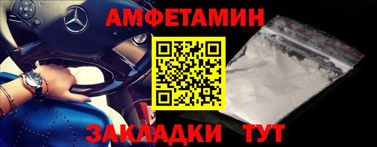  Cocaine Усолье-Сибирское