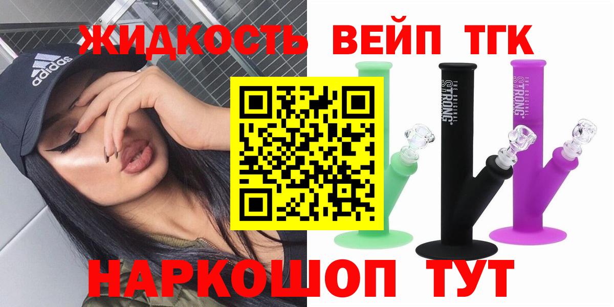 Дистиллят ТГК Wax Усолье-Сибирское